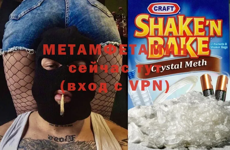 Купить наркотики Смоленск ГАШ  blacksprut   Амфетамин  МЕФ  Cocaine 